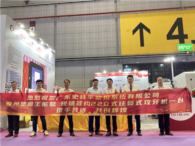 TAICHUANG garante pedido de primeiro dia na Fastener Expo Shanghai 2026