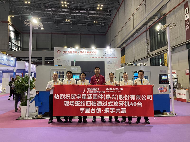 TAICHUANG Intelligent ganha pedido de 40 máquinas rosqueadoras de porcas na Fastener Expo