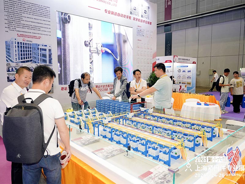 Solução de fábrica inteligente TAICHUANG atrai atenção na Fastener Expo